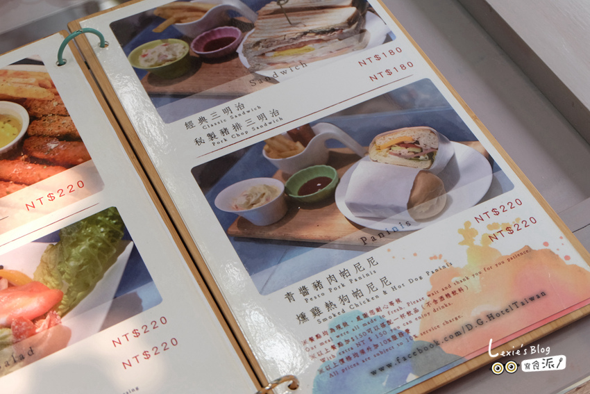 D.G. Café大稻埕迪化街花園咖啡廳017.jpg D.G. Café大稻埕迪化街花園咖啡廳017.jpg