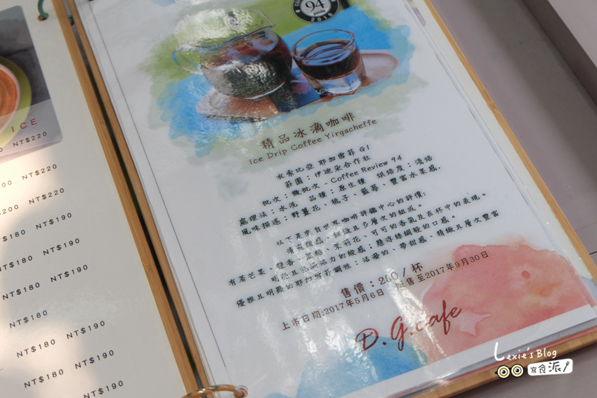 D.G. Café大稻埕迪化街花園咖啡廳010.jpg D.G. Café大稻埕迪化街花園咖啡廳010.jpg