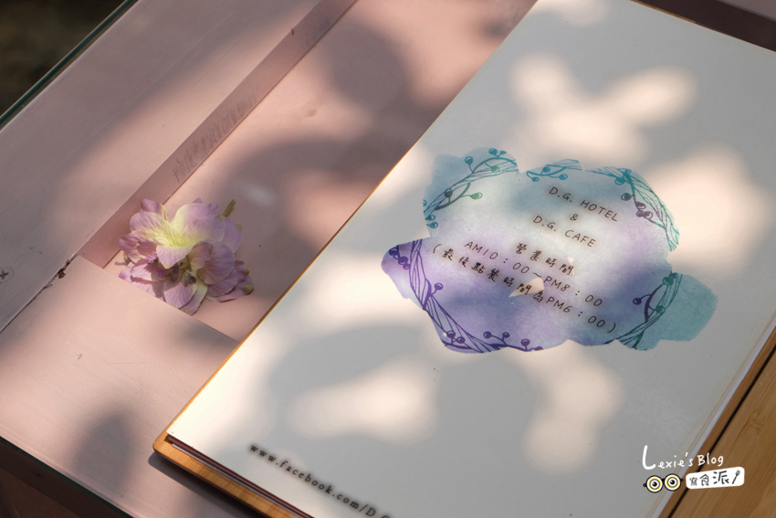 D.G. Café大稻埕迪化街花園咖啡廳020.jpg D.G. Café大稻埕迪化街花園咖啡廳020.jpg