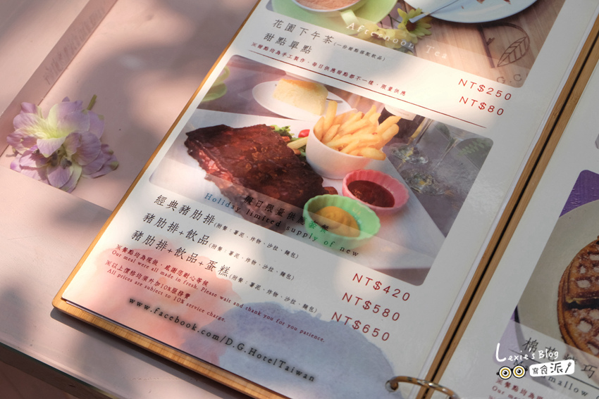 D.G. Café大稻埕迪化街花園咖啡廳014.jpg D.G. Café大稻埕迪化街花園咖啡廳014.jpg