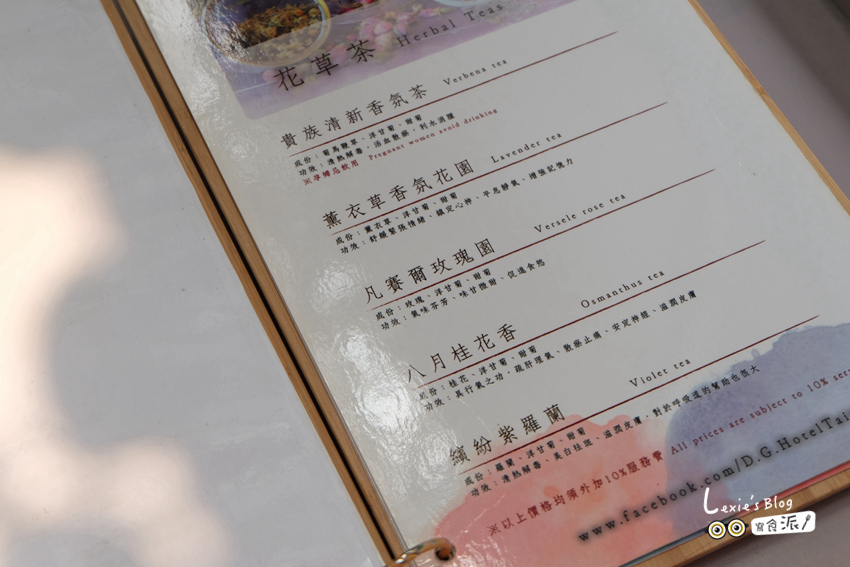 D.G. Café大稻埕迪化街花園咖啡廳011.jpg D.G. Café大稻埕迪化街花園咖啡廳011.jpg