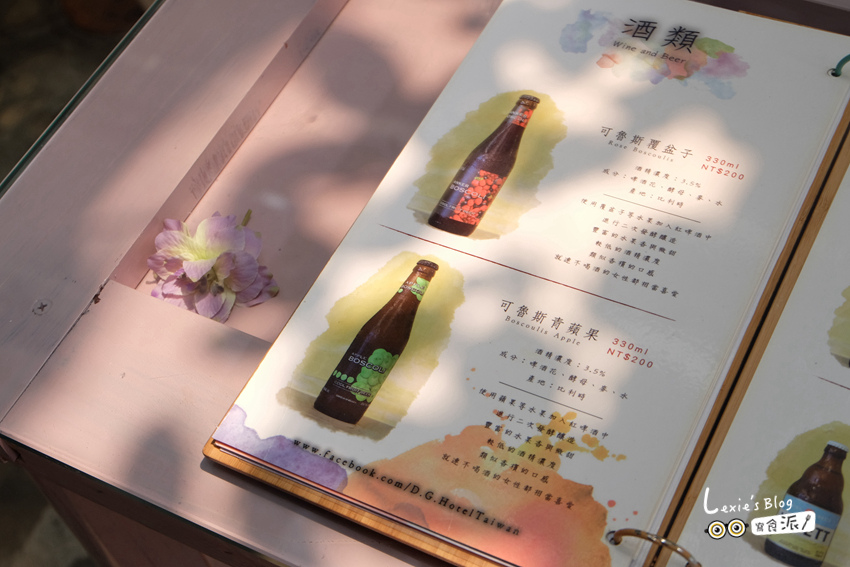 D.G. Café大稻埕迪化街花園咖啡廳018.jpg D.G. Café大稻埕迪化街花園咖啡廳018.jpg