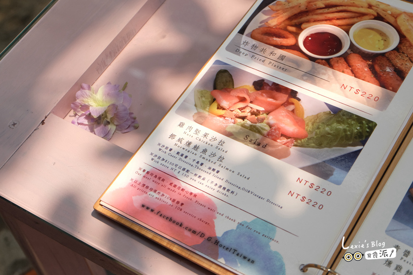 D.G. Café大稻埕迪化街花園咖啡廳016.jpg D.G. Café大稻埕迪化街花園咖啡廳016.jpg