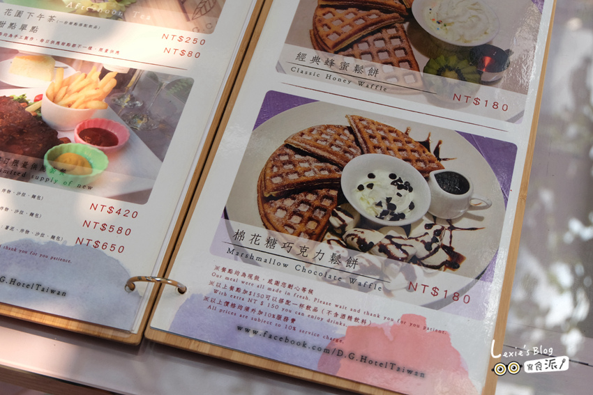 D.G. Café大稻埕迪化街花園咖啡廳015.jpg D.G. Café大稻埕迪化街花園咖啡廳015.jpg