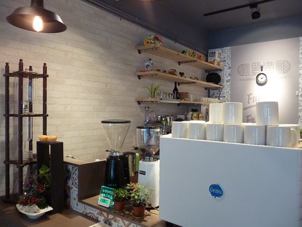 豐滿咖啡早午餐(土城延吉店):豐富又滿足的早午餐,隱藏於巷弄內--土城早午餐豐滿延吉店咖啡下午茶体驗心得 豐滿咖啡早午餐(土城延吉店):豐富又滿足的早午餐,隱藏於巷弄內--土城早午餐豐滿延吉店咖啡下午茶体驗心得