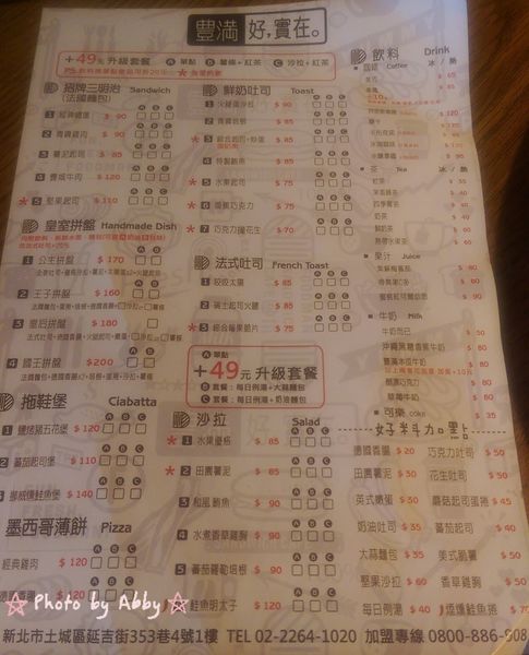 IMAG4369.jpg IMAG4369.jpg