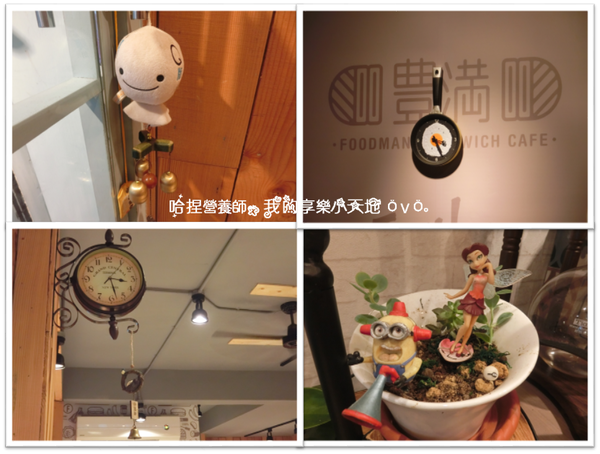 【新北土城早午餐】《豐滿延吉店》百元上下巷弄美食。咖啡下午茶、鮭魚明太子沙拉、鹽烤豬五花拖鞋堡、騎士拼盤、綜合起司炒蛋鮮奶吐司