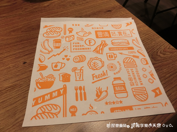 【新北土城早午餐】《豐滿延吉店》百元上下巷弄美食。咖啡下午茶、鮭魚明太子沙拉、鹽烤豬五花拖鞋堡、騎士拼盤、綜合起司炒蛋鮮奶吐司