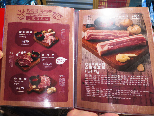 咚咚家韓式豬肉15