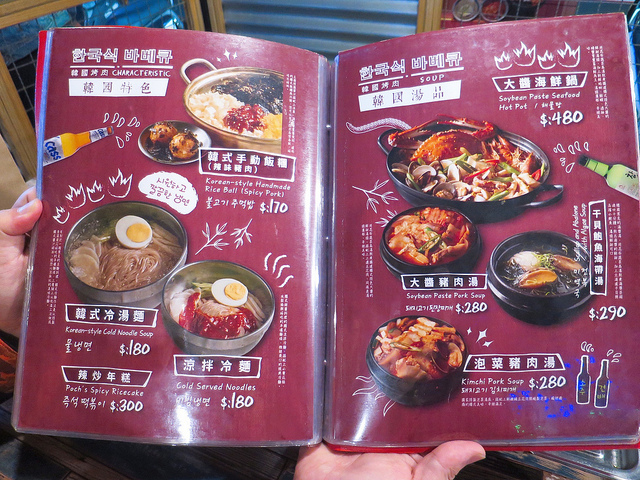 咚咚家韓式豬肉17