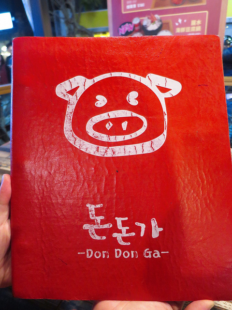 咚咚家韓式豬肉12