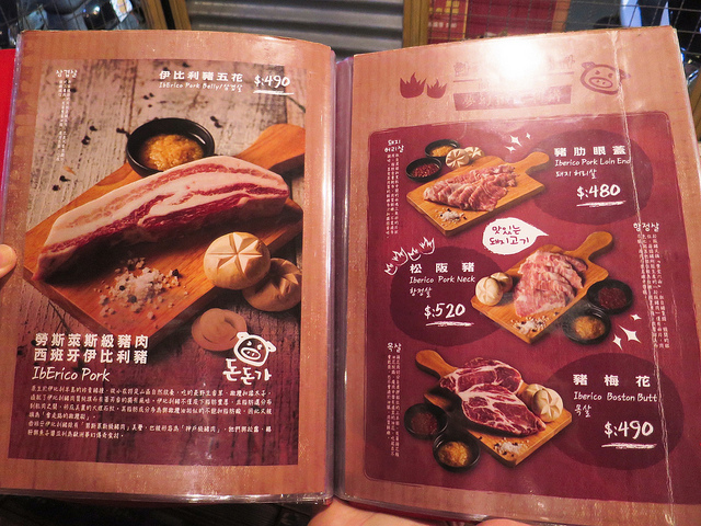 咚咚家韓式豬肉16