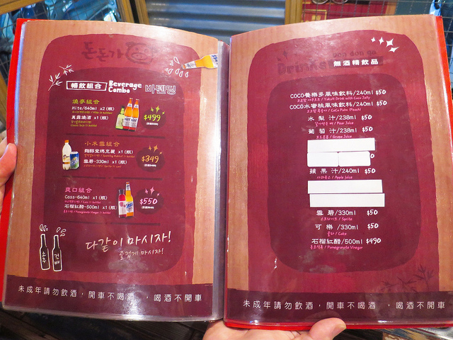 咚咚家韓式豬肉19