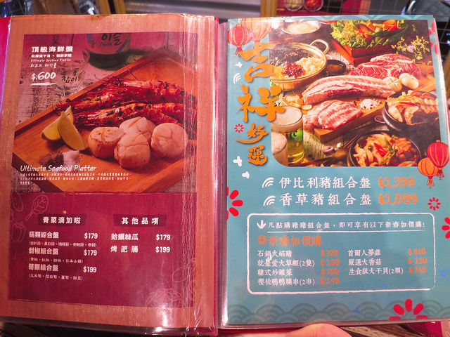 咚咚家韓式豬肉14