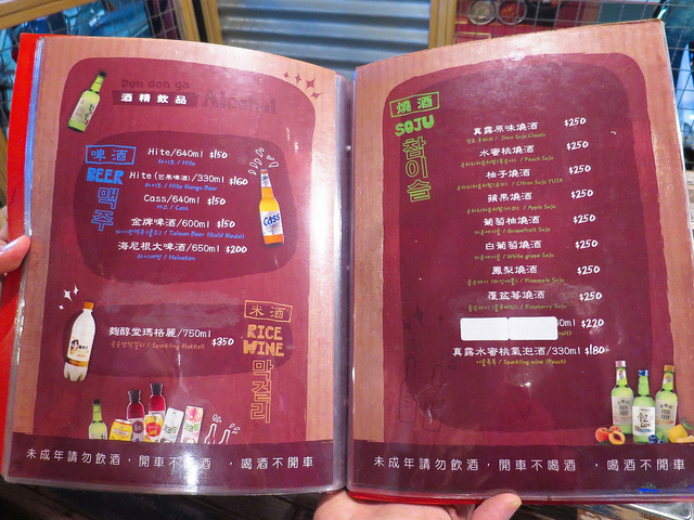 咚咚家韓式豬肉20