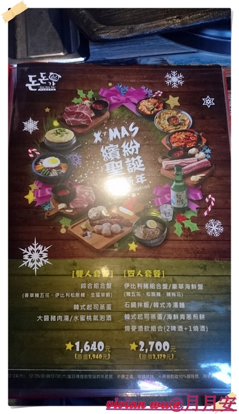 cm20161228___6b951f2bade62df8e1ae4e7194c