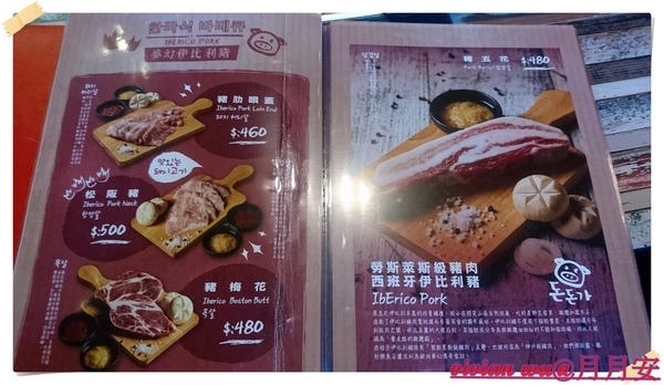 cm20161228___d62479eea18a7497b2af1b1b408