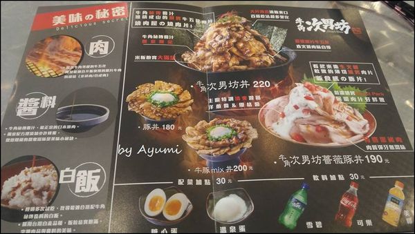 牛角次男坊 Gyu-kaku JinanBou：[食記]高雄漢神巨蛋台灣第一家&牛角次男坊，特別加場史努比場外展！！！！