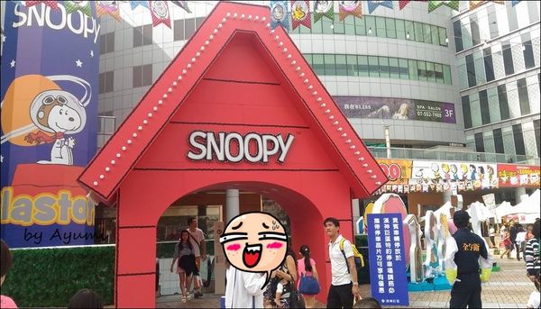 牛角次男坊 Gyu-kaku JinanBou：[食記]高雄漢神巨蛋台灣第一家&牛角次男坊，特別加場史努比場外展！！！！