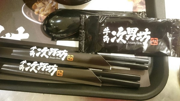 牛角次男坊 Gyu-kaku JinanBou：高雄漢神巨蛋~來自日本的燒肉丼~牛角次男坊