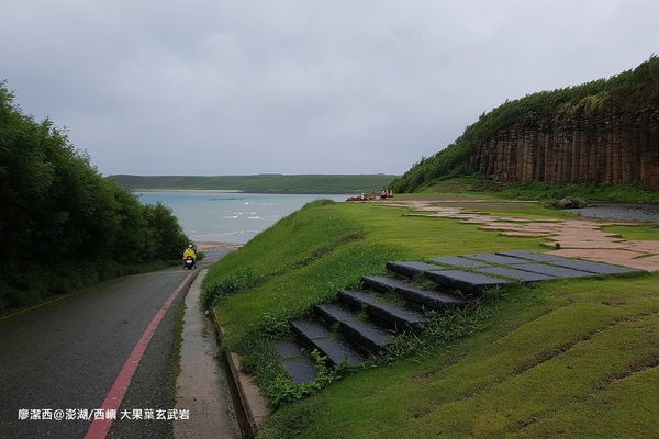 【澎湖/西嶼】大菓葉玄武岩