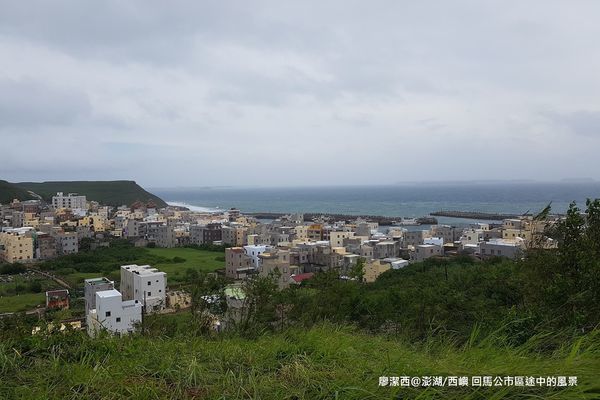 【澎湖/西嶼】西嶼燈塔