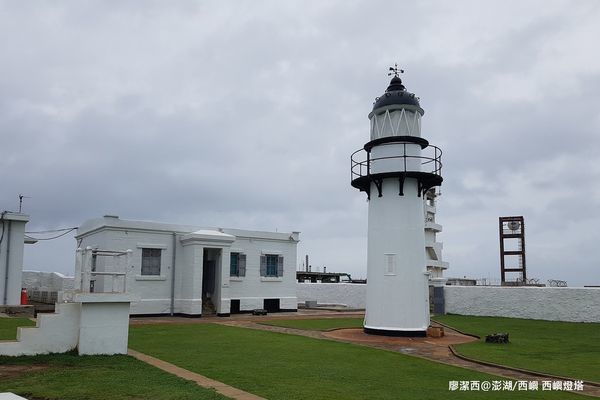 【澎湖/西嶼】西嶼燈塔