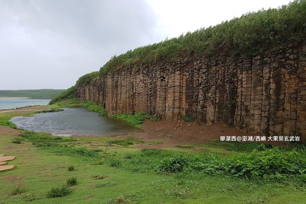 【澎湖/西嶼】大菓葉玄武岩