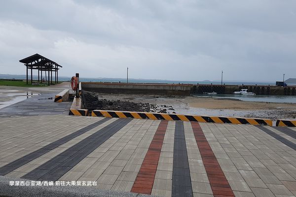 【澎湖/西嶼】大菓葉玄武岩