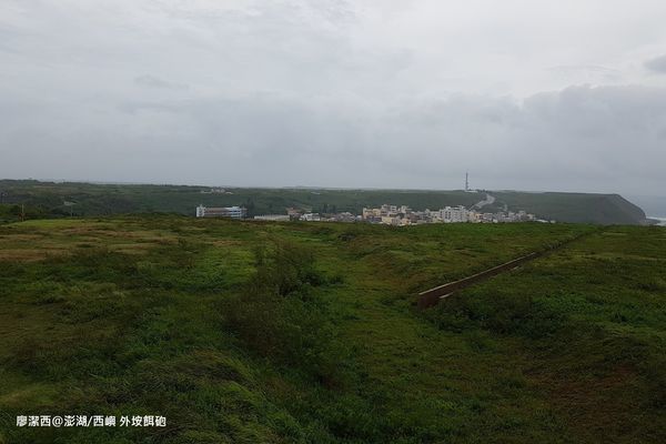 【澎湖/西嶼】外垵餌砲