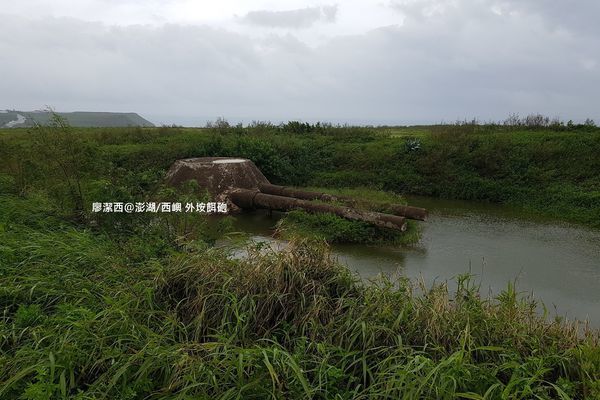 【澎湖/西嶼】外垵餌砲