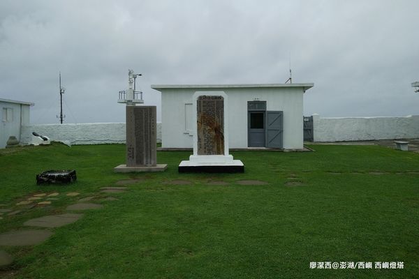 【澎湖/西嶼】西嶼燈塔