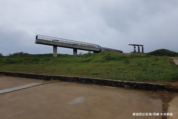 【澎湖/西嶼】外垵餌砲