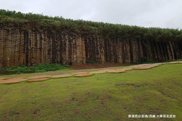 【澎湖/西嶼】大菓葉玄武岩