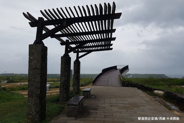 【澎湖/西嶼】外垵餌砲