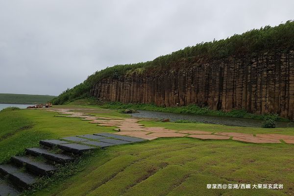 【澎湖/西嶼】大菓葉玄武岩