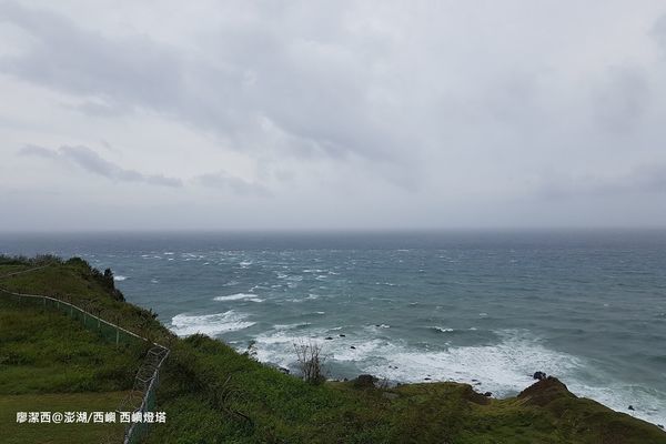 【澎湖/西嶼】西嶼燈塔