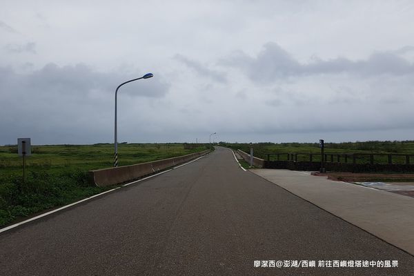 【澎湖/西嶼】前往西嶼燈塔