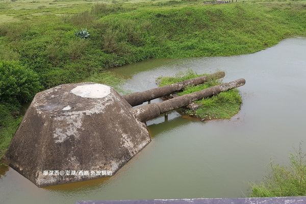 【澎湖/西嶼】外垵餌砲
