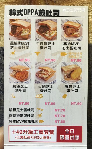 菜單.jpg 菜單.jpg