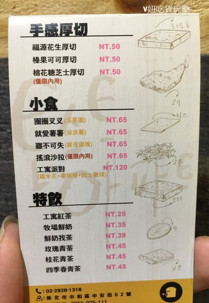 菜單1.jpg 菜單1.jpg