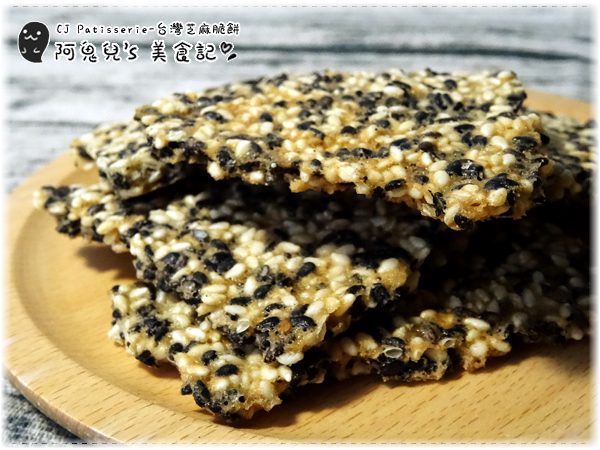 ∥台中宅配∥CJ Patisserie創意甜點(體驗團)．用法式甜點為年節充滿正能量，創意食材製作獨一無二新口味