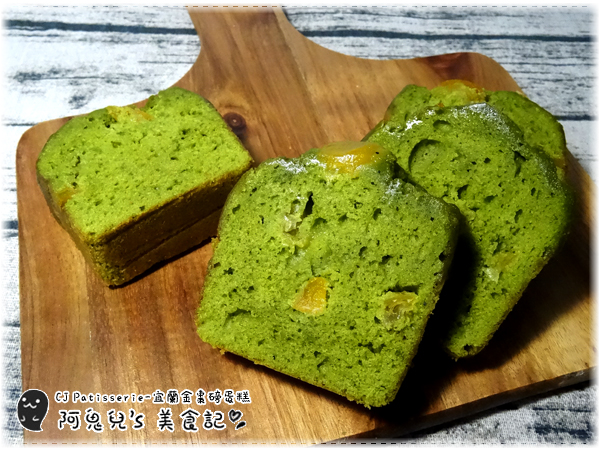 ∥台中宅配∥CJ Patisserie創意甜點(體驗團)．用法式甜點為年節充滿正能量，創意食材製作獨一無二新口味