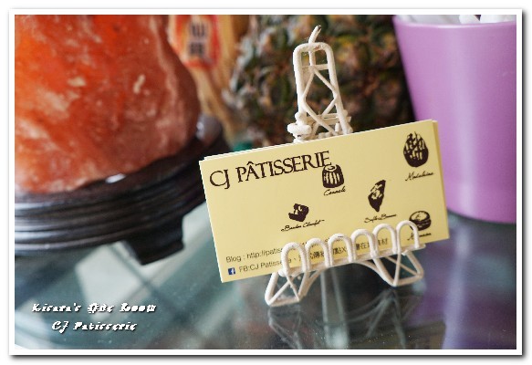 CJ Patisserie創意甜點：台中北區甜品／愛評體驗券．預約制眷村私宅法式甜點店 ──CJ Patisserie創意甜點