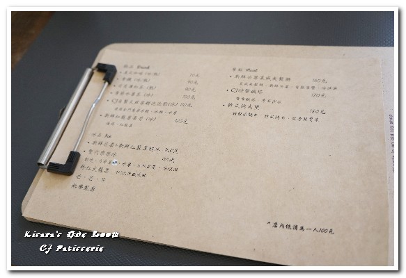 CJ Patisserie創意甜點：台中北區甜品／愛評體驗券．預約制眷村私宅法式甜點店 ──CJ Patisserie創意甜點