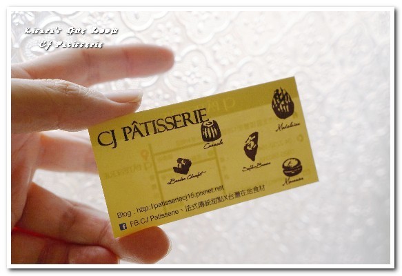 CJ Patisserie創意甜點：台中北區甜品／愛評體驗券．預約制眷村私宅法式甜點店 ──CJ Patisserie創意甜點