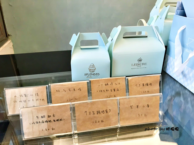 【台中 北區】CJ Patisserie 創意甜點 🍰 法式甜點x台灣在地食材蹦出新火花 🎇 至於這火花美麗與否就看個人囉!!