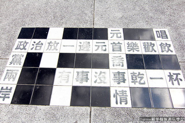 『南投埔里景點』月老教堂&愛情故事館★日月潭必訪順遊景點埔里元首館最新浪漫教堂/大黑松小倆口愛情故事館月老教堂