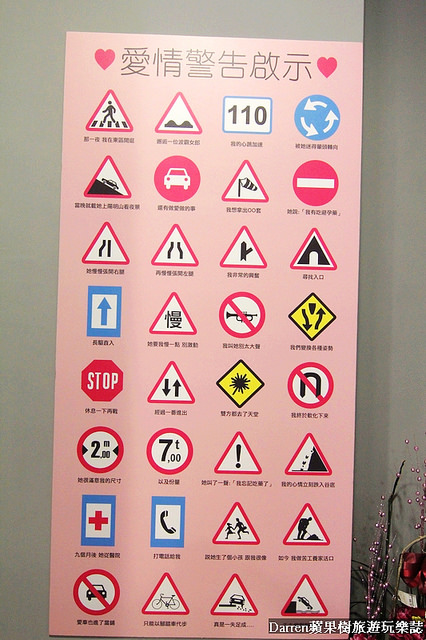 『南投埔里景點』月老教堂&愛情故事館★日月潭必訪順遊景點埔里元首館最新浪漫教堂/大黑松小倆口愛情故事館月老教堂