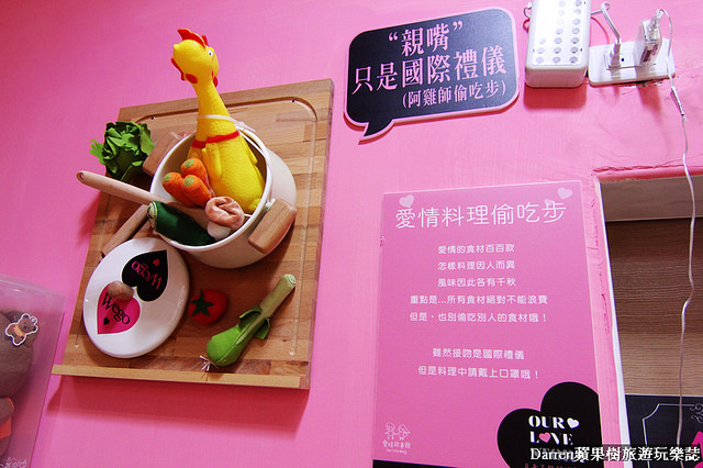 『南投埔里景點』月老教堂&愛情故事館★日月潭必訪順遊景點埔里元首館最新浪漫教堂/大黑松小倆口愛情故事館月老教堂